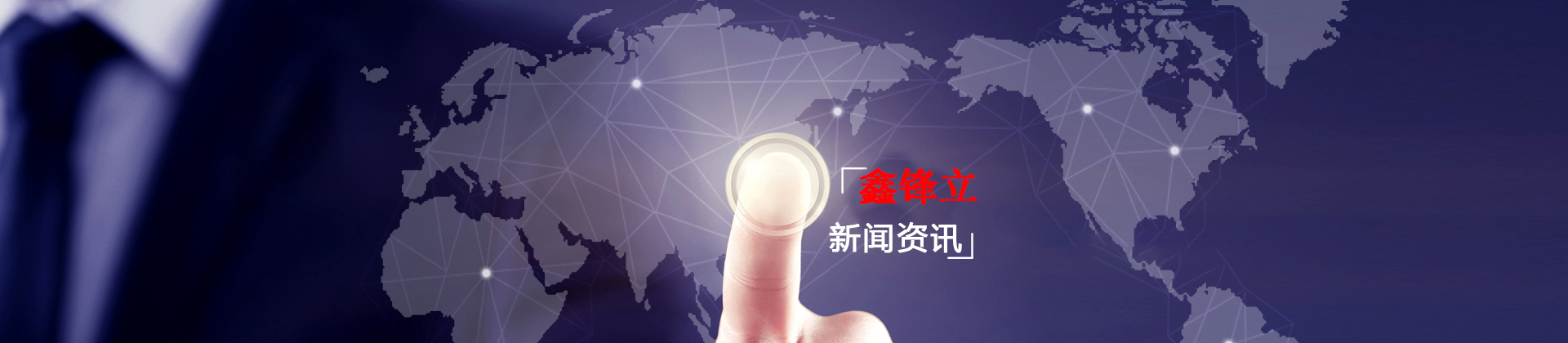 联系我们