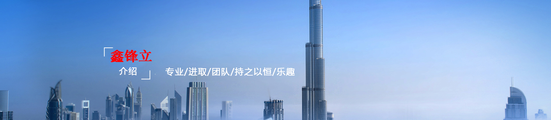 金属行业应用